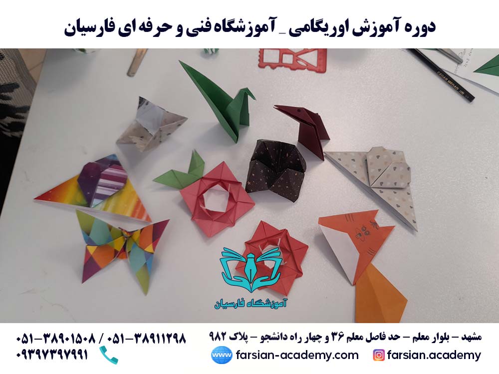 نمونه هنر کارآموزان دوره آموزش اوریگامی - شهریور 1401